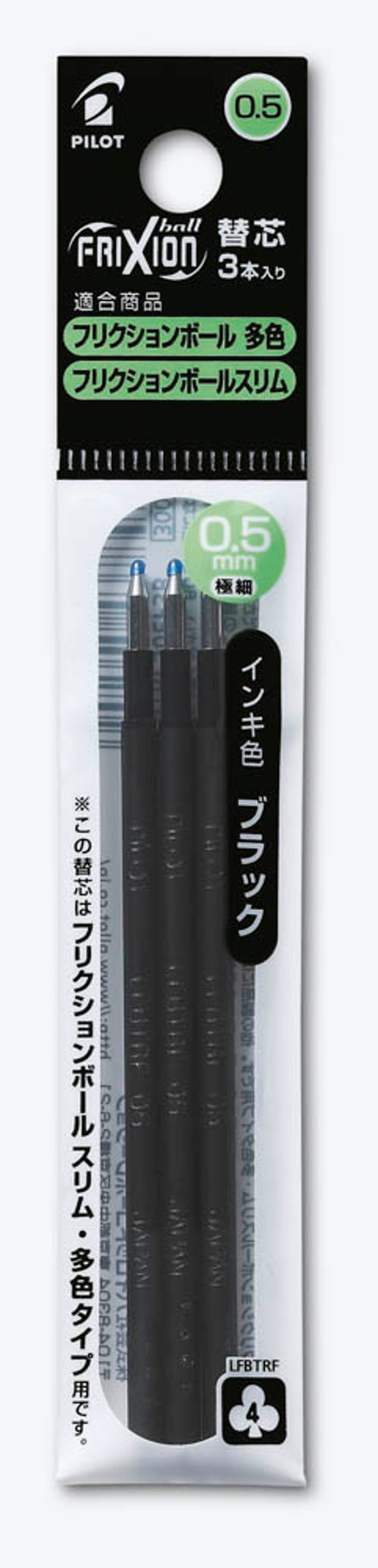 PILOT FriXion Ball 4 Tintenrollerminen 0,25 mm 3 St.