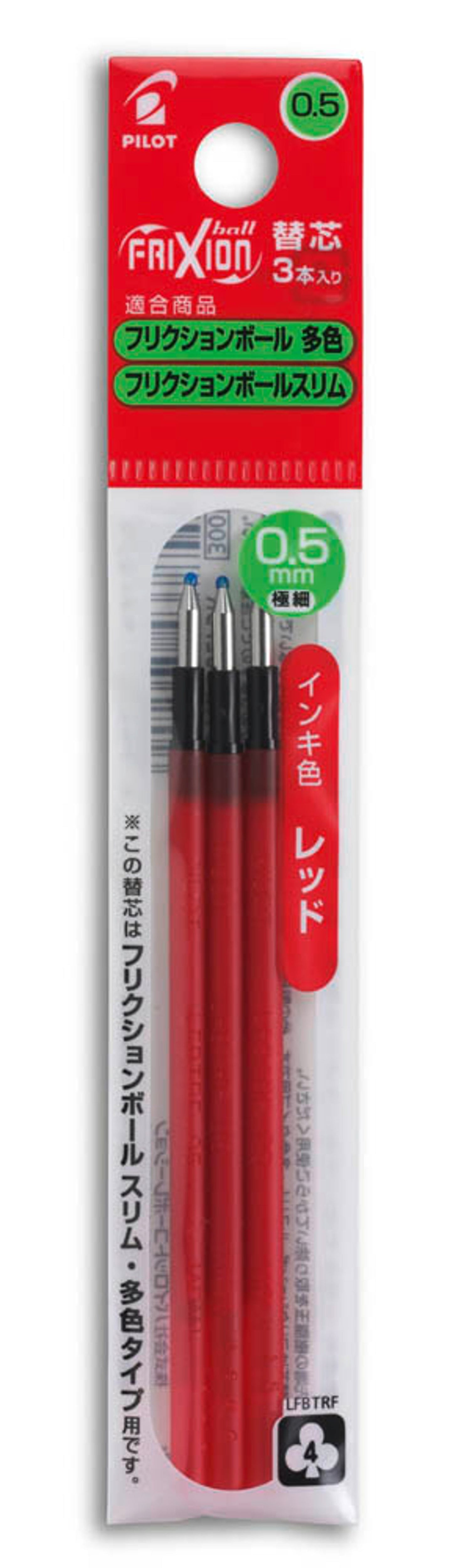 PILOT FriXion Ball 4 Tintenrollerminen 0,25 mm 3 St.