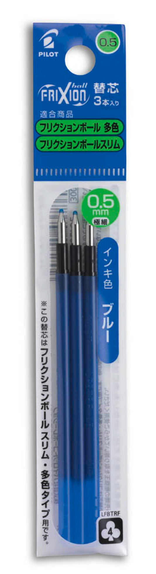 PILOT FriXion Ball 4 Tintenrollerminen 0,25 mm 3 St.