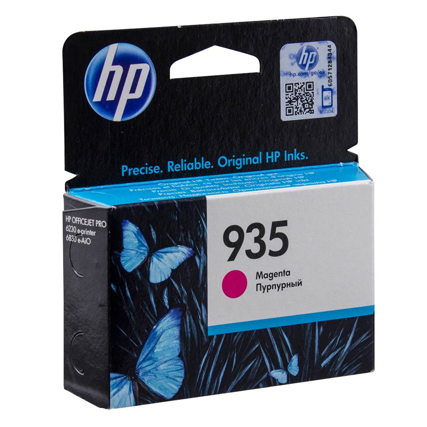 HP 935 () magenta Druckerpatrone | C2P21AE