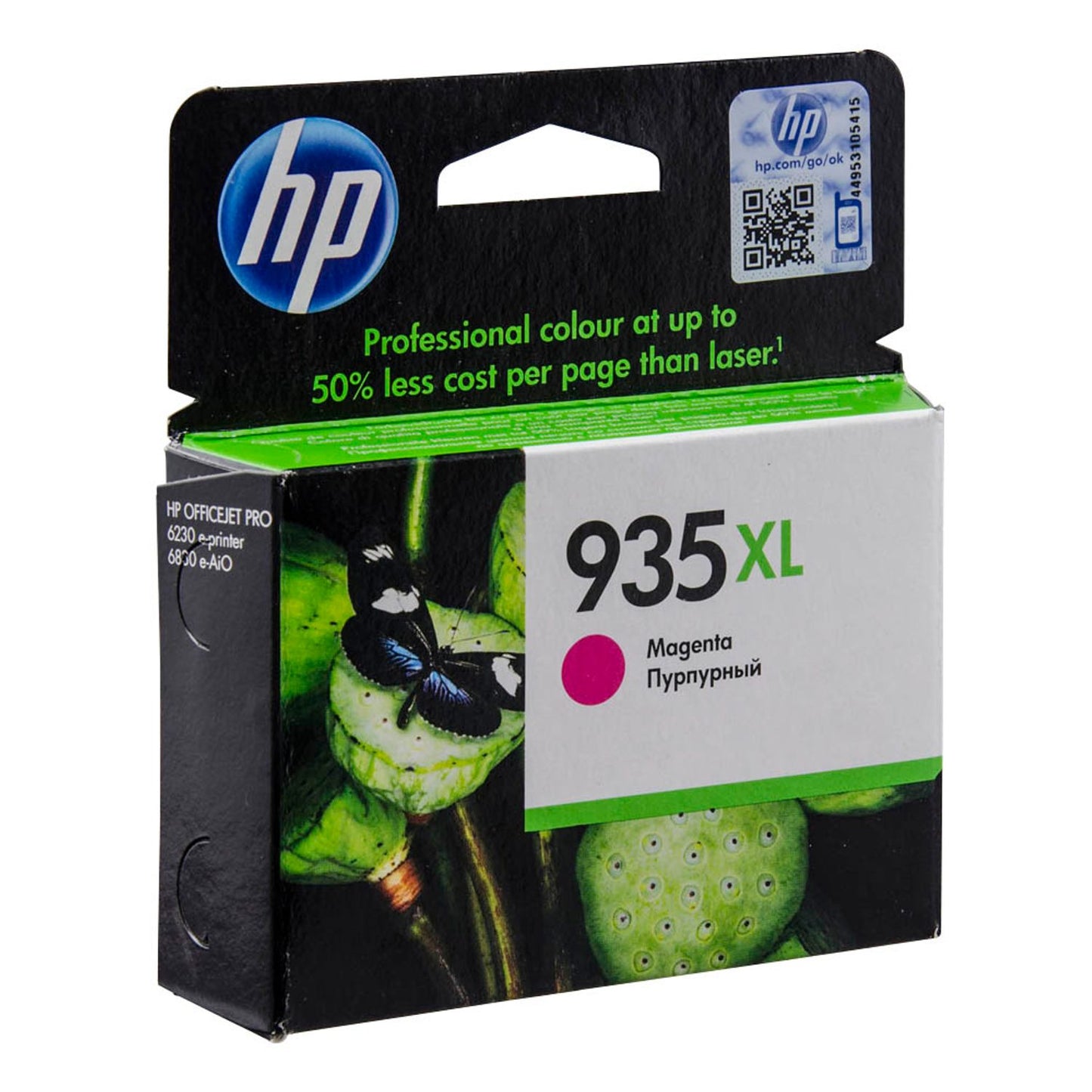 HP 935XL () magenta Druckerpatrone | C2P25AE