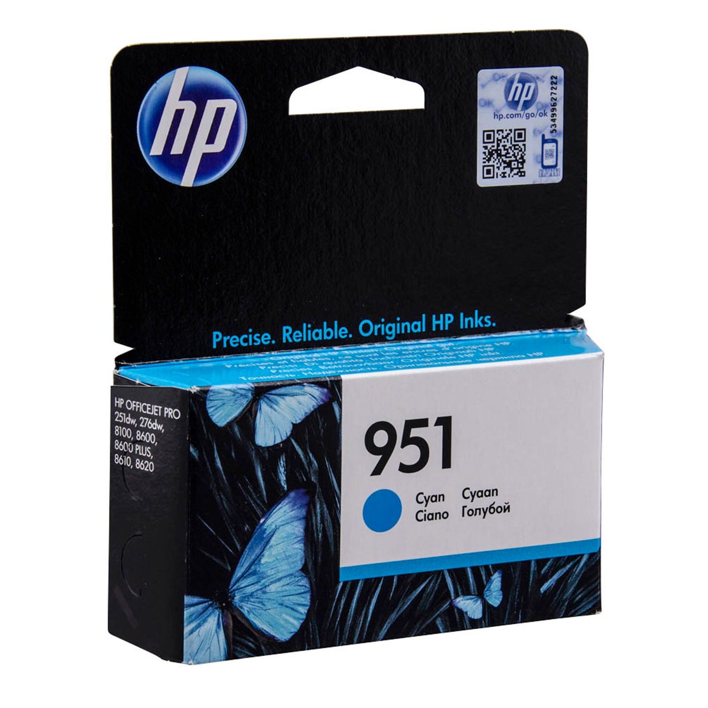 HP 951 () cyan Druckerpatrone | CN050AE