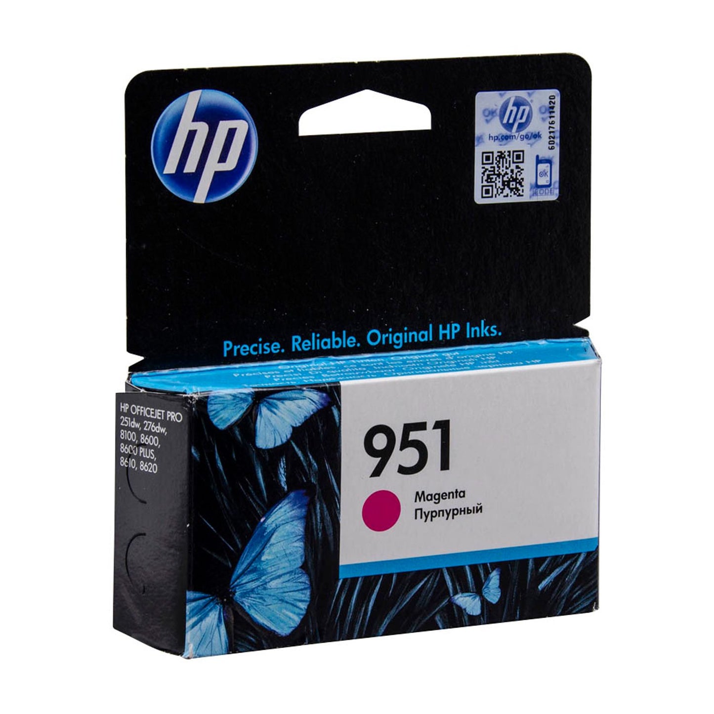 HP 951 () magenta Druckerpatrone | CN051AE