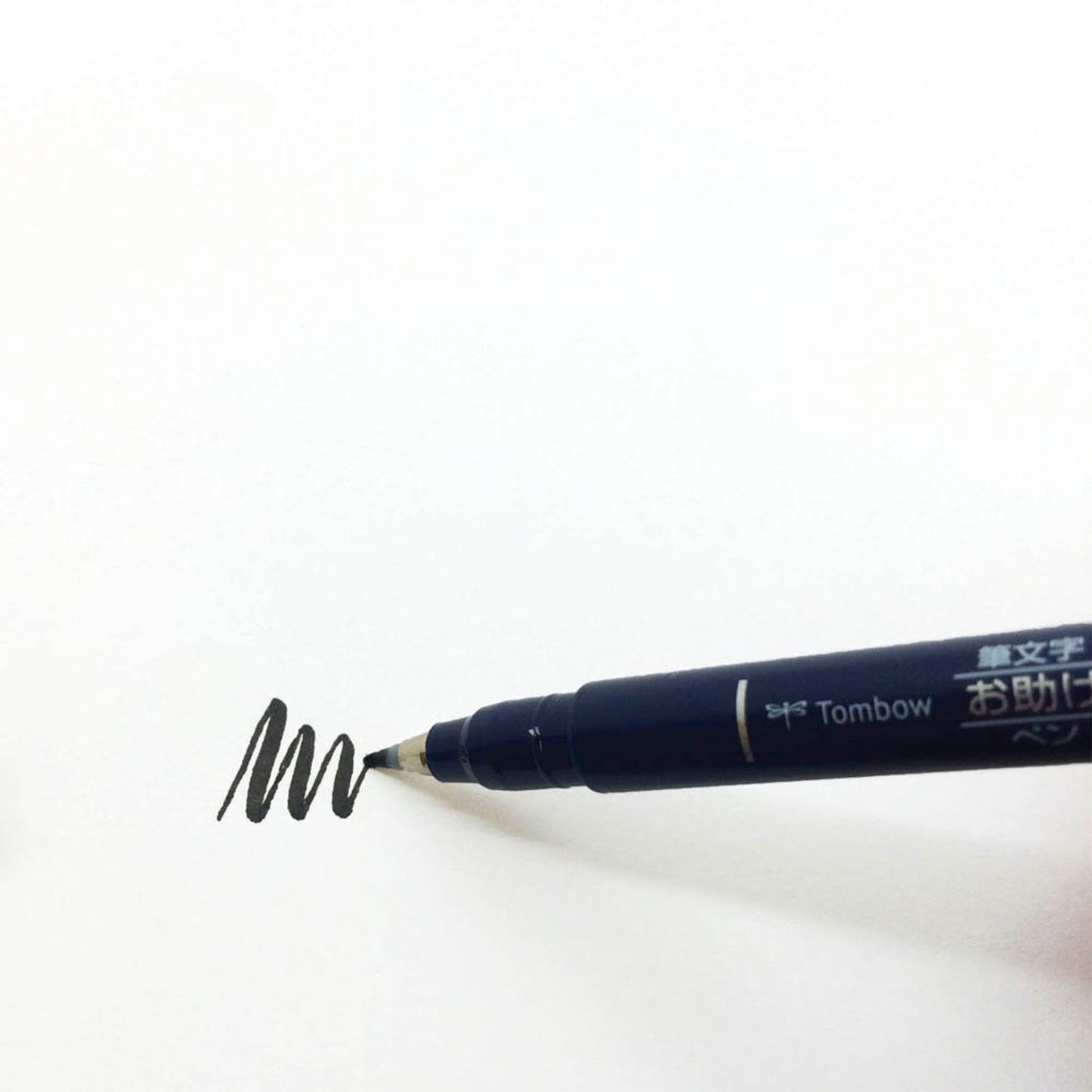 Tombow Fudenosuke Brush-Pens schwarz | WS-BHS-2P