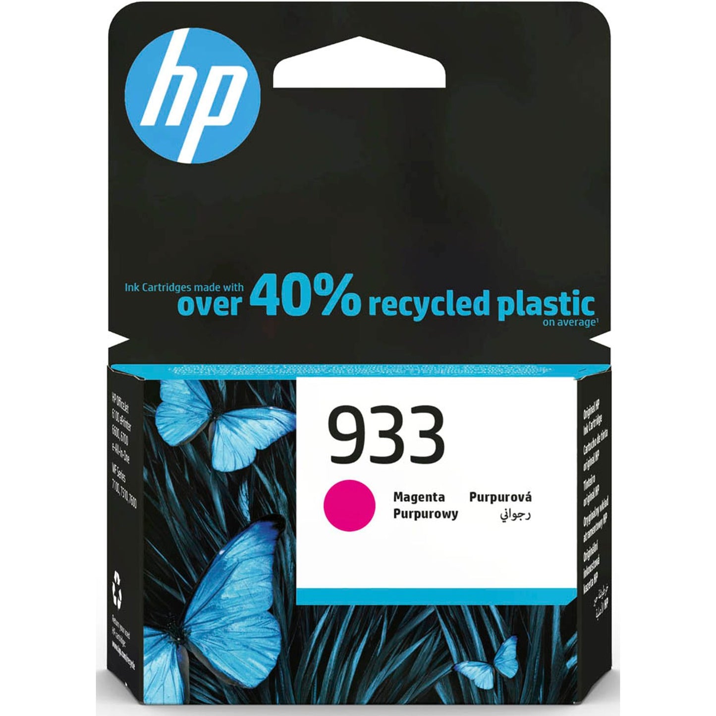 HP 933 () magenta Druckerpatrone | CN059AE