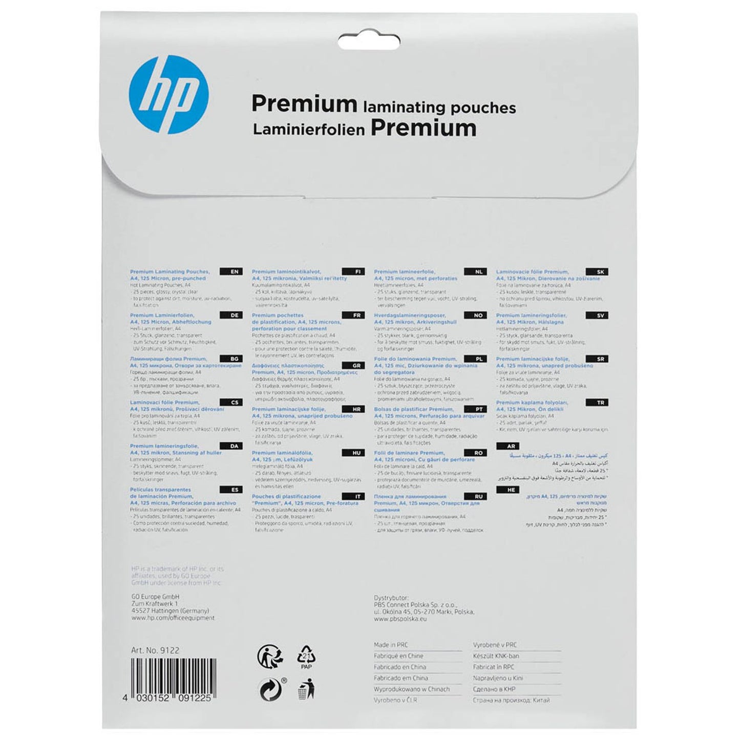 HP Premium Laminierfolien glänzend für A4 125 micron Universal-Lochung | 9122 | 1 Pack = 25 St.