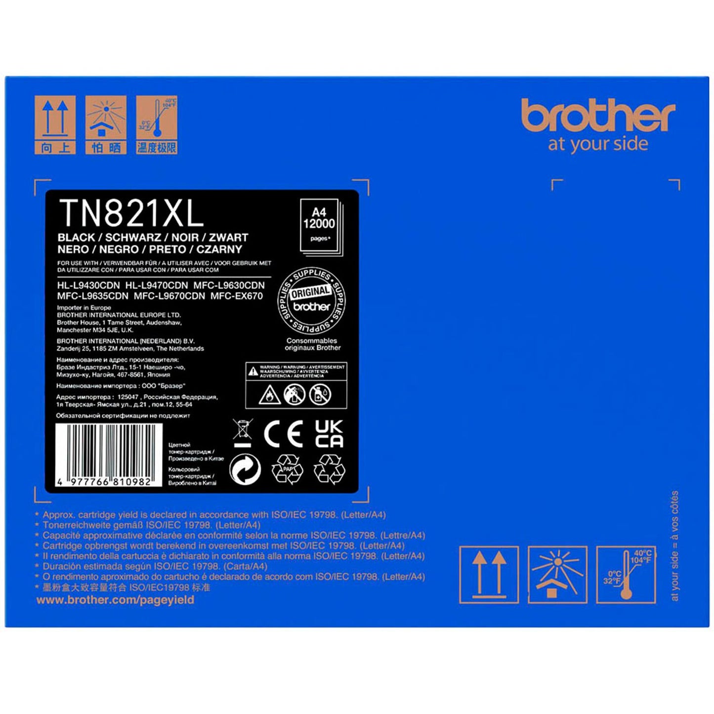 brother TN-821XL BK schwarz Toner | TN821XLBK