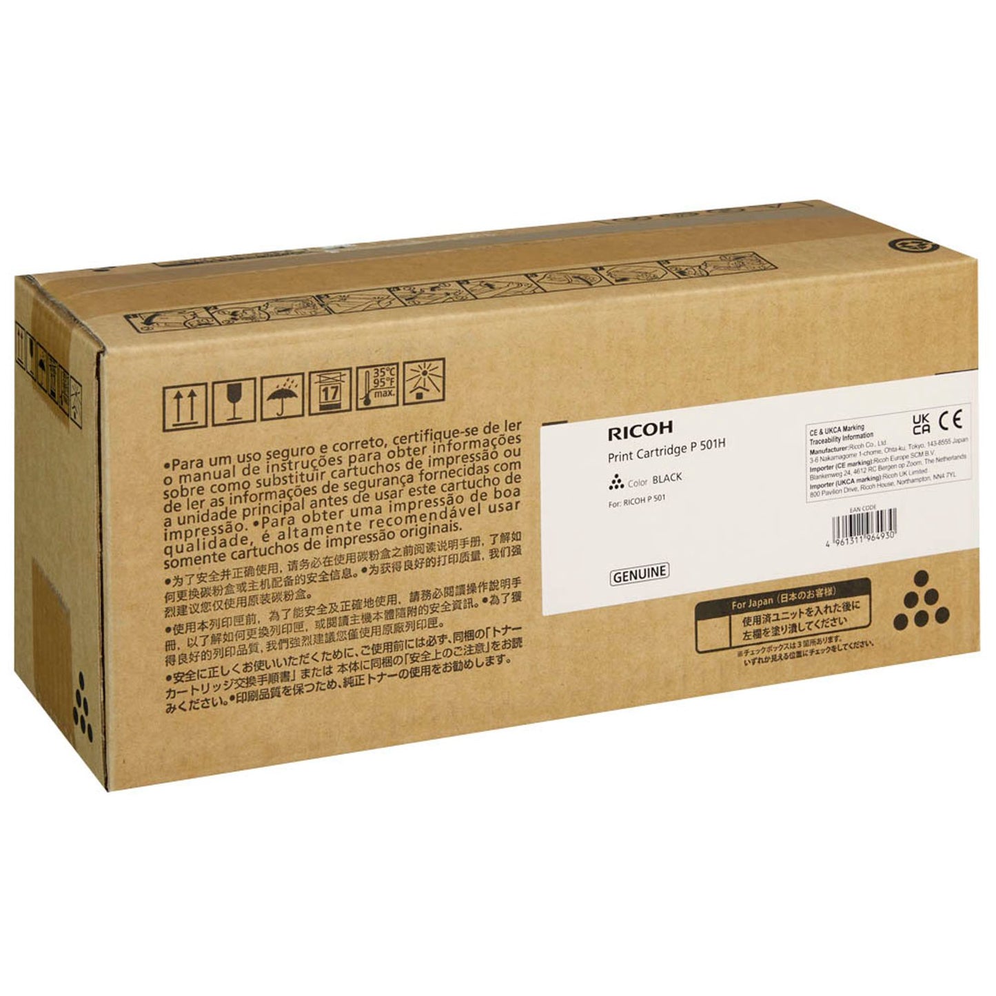 RICOH P 501H schwarz Toner | 418447/419084