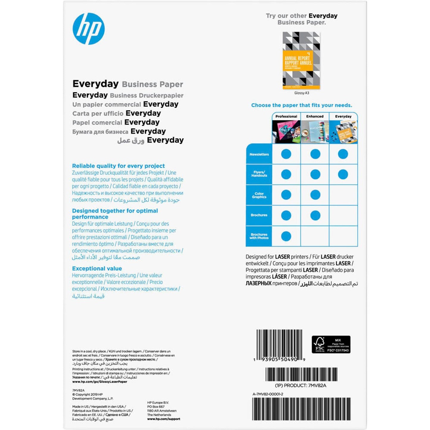 HP Fotopapier DIN A4 glänzend 120 g/qm | 7MV82A | 1 Pack = 150 Blatt