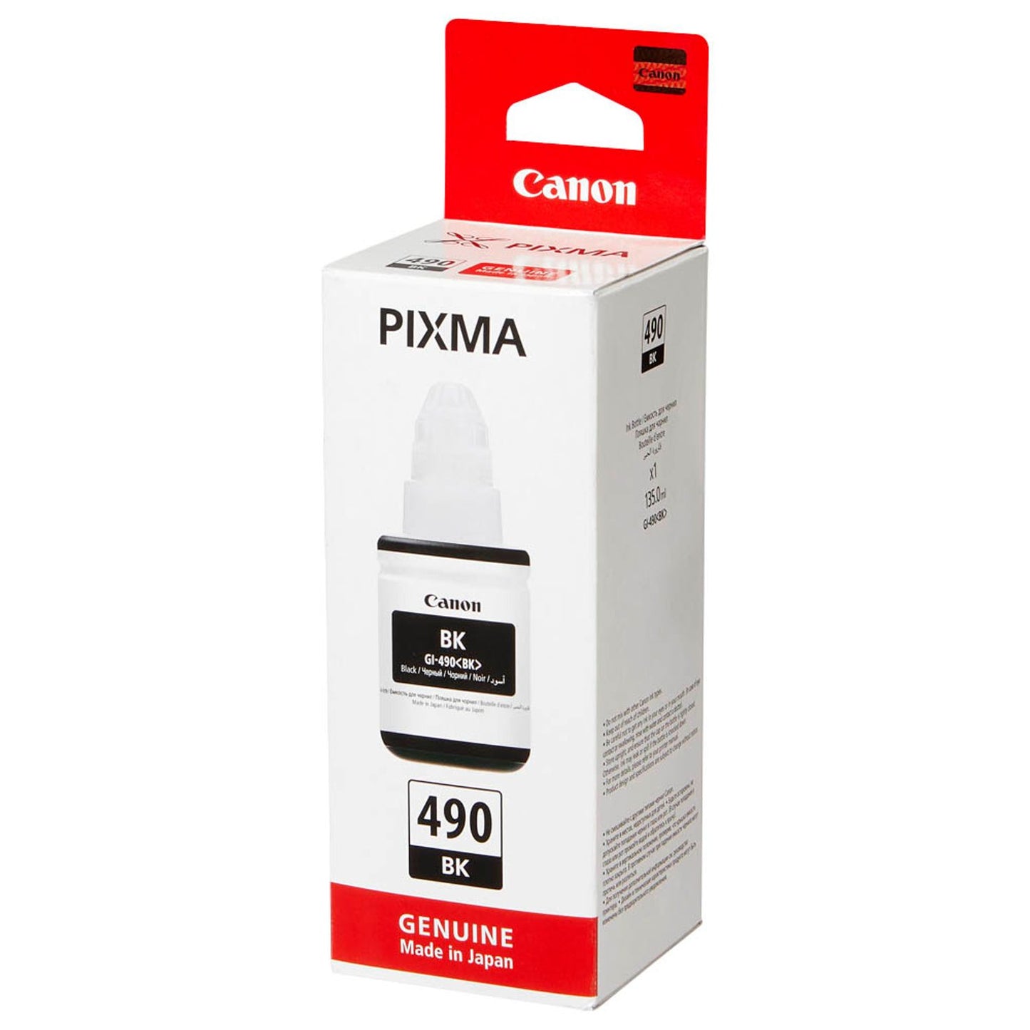 Canon GI-490 BK schwarz Tintenflasche | 0663C001