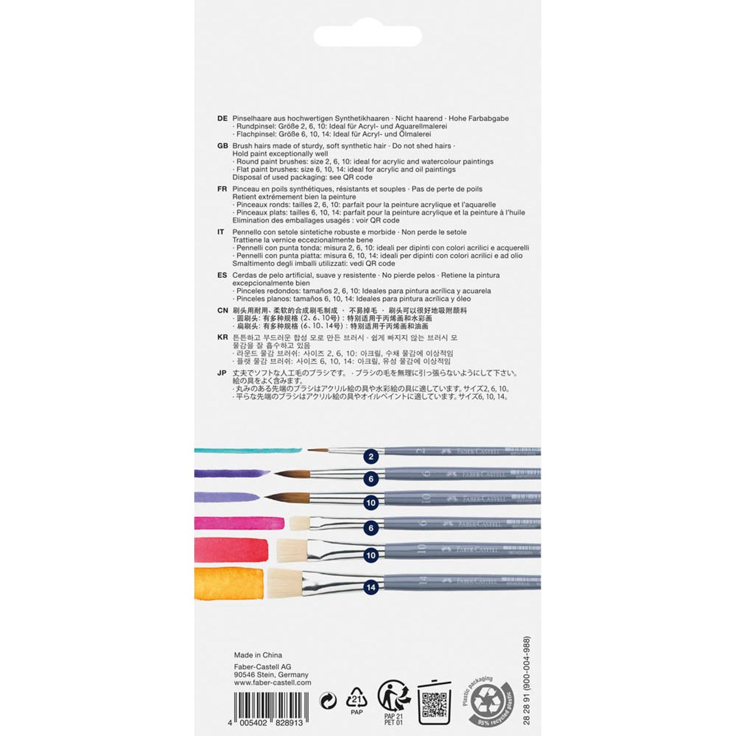 FABER-CASTELL Pinsel-Set Größe 2, 6, 10, 14, 6-teilig | 282891